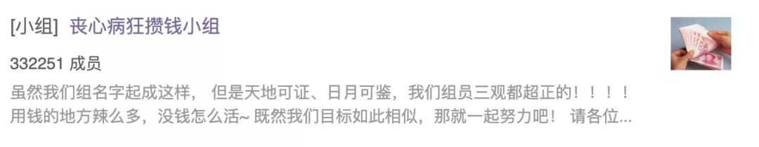 年轻人如何一年存十万块钱,低收入年轻人的有效存钱方法