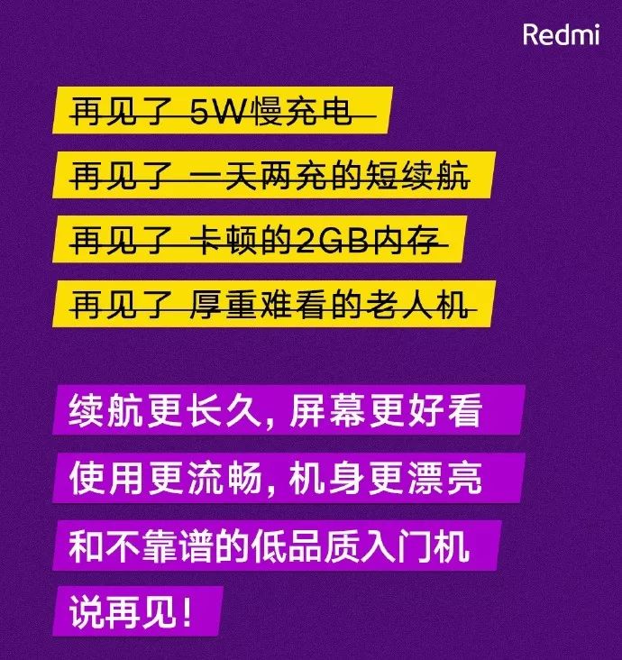 艾为SmartK:超大音量倾情讲述Redmi8系列“巨能撑”的故事