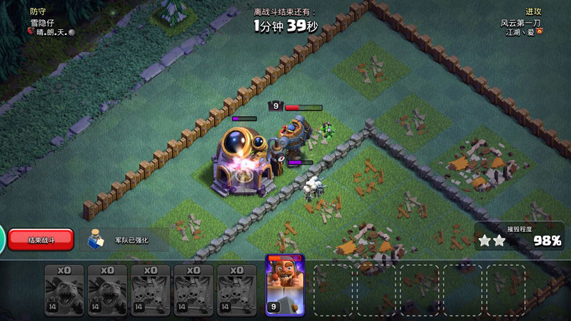 部落冲突夜世界气球亡灵流,七本气球亡灵