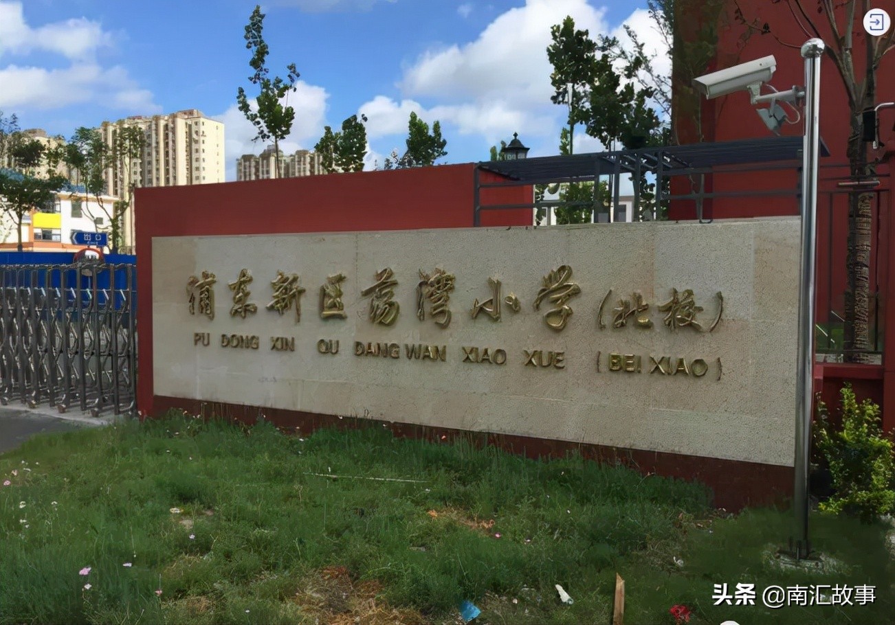 南汇民乐城哪个小区好,南汇民乐城房价