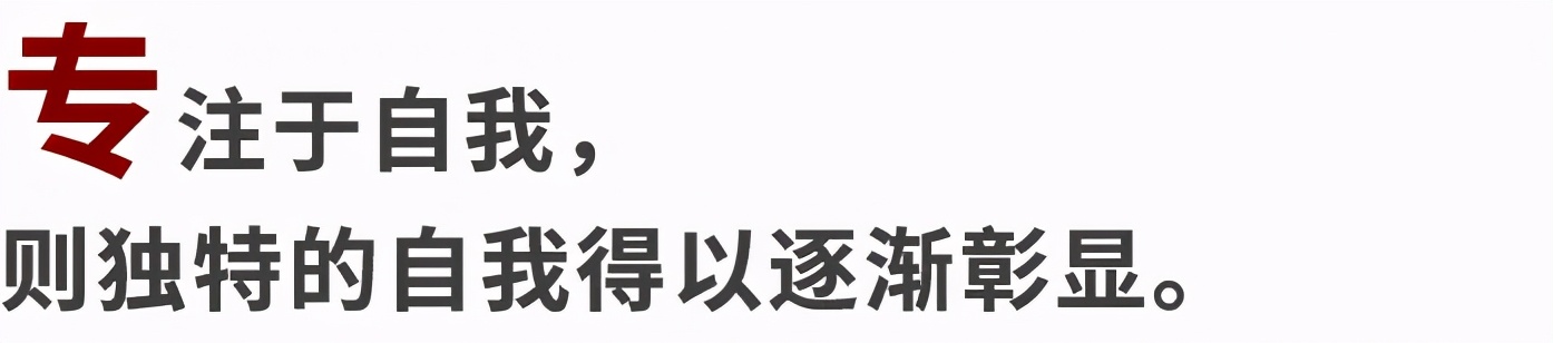 对一个女生最坏的教育，就是“必须听话”