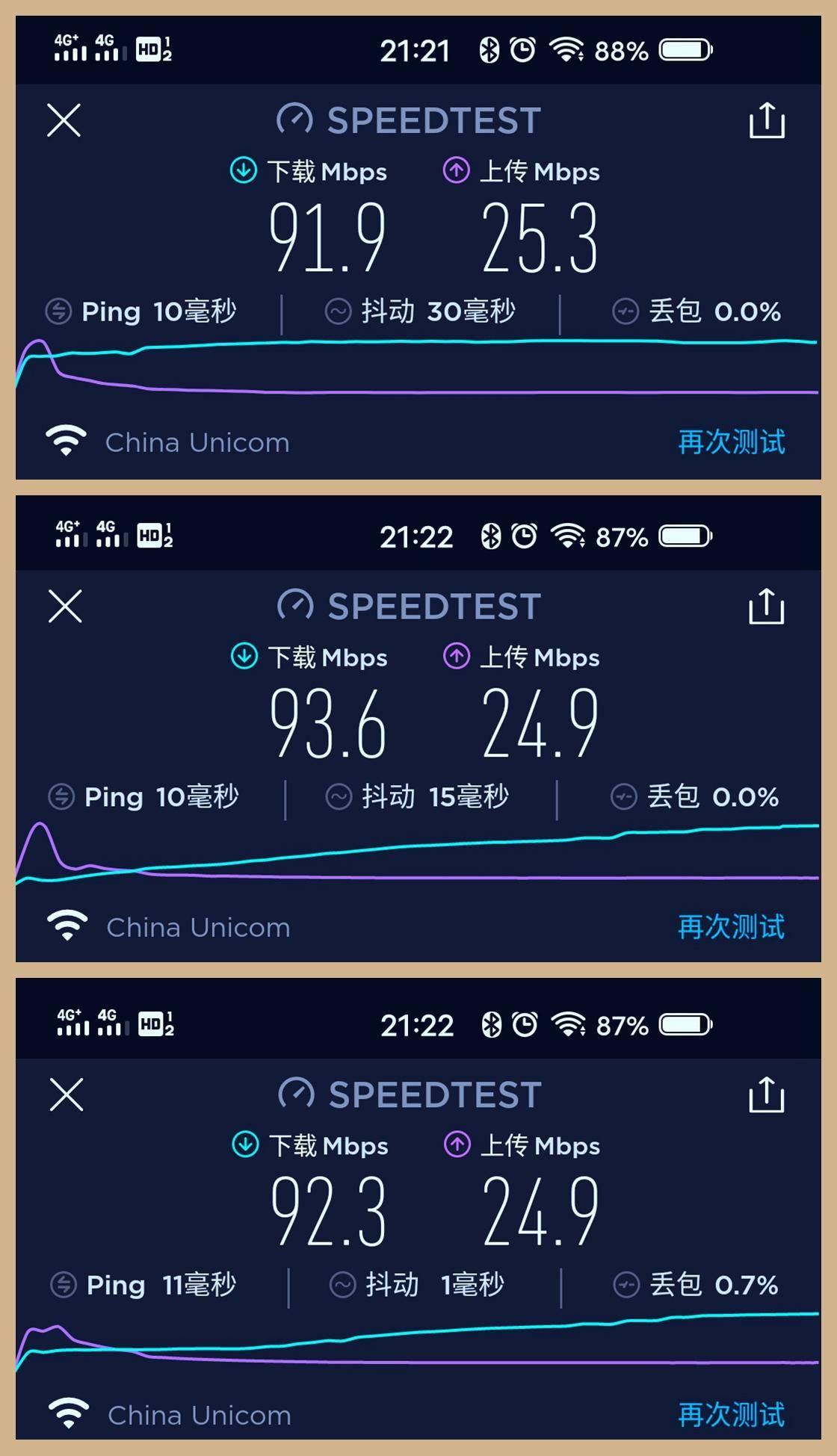 蒲公英x4无线路由器,蒲公英x4c无线路由器移动插卡