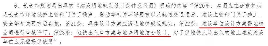 地铁盘和学校盘,双学区双地铁的新楼盘