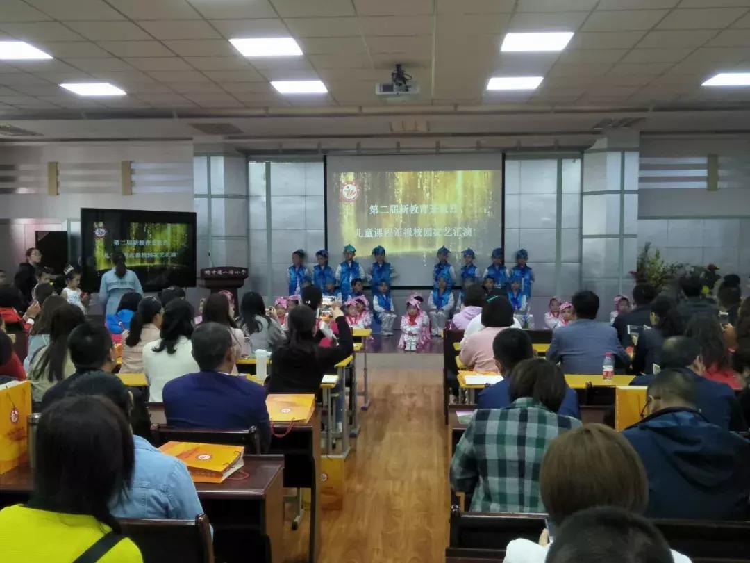 兰州市开展主题教育活动实例,2022年新教育实验研讨会发言