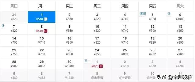 武当山机场新开航线,武当山国际机场票价