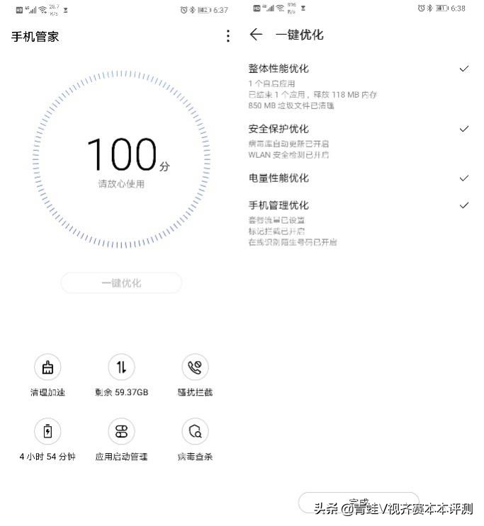 华为emui11系统有哪些新功能,华为emui12手机管家视频
