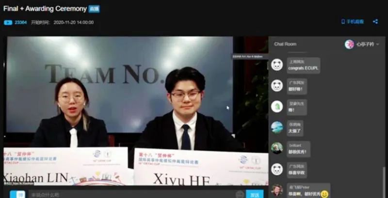 夺冠!华东魔法大学“模法”队太牛!