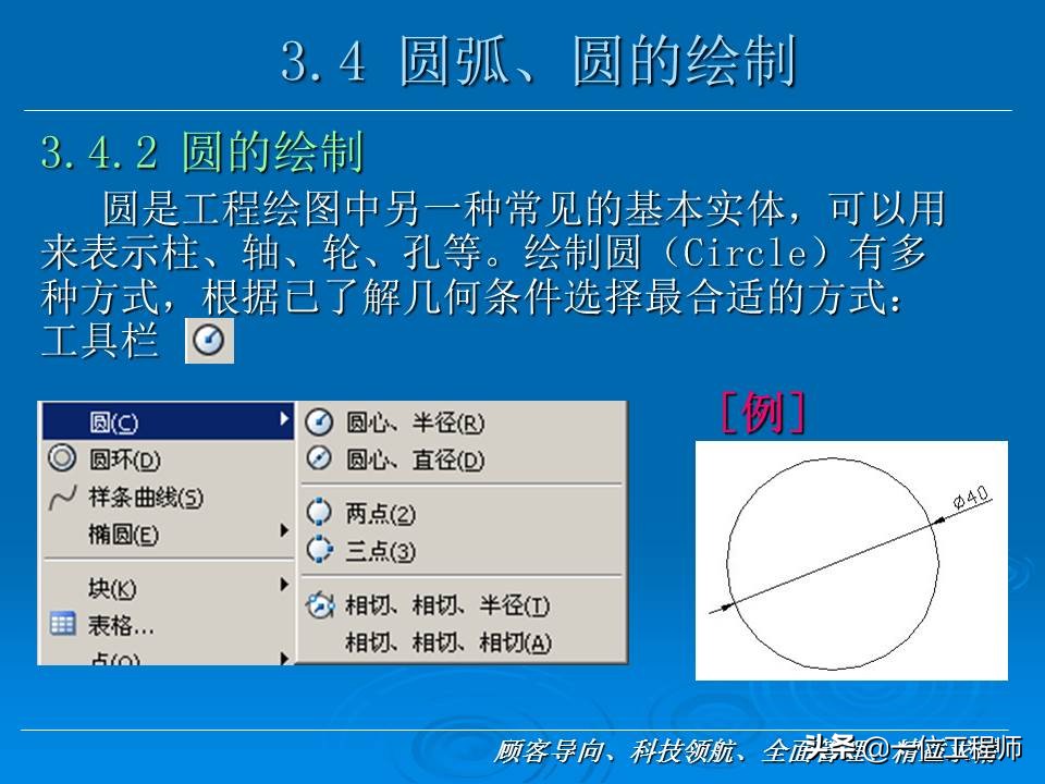 cad基础入门36题精读,浩辰cad看图王cad入门教程