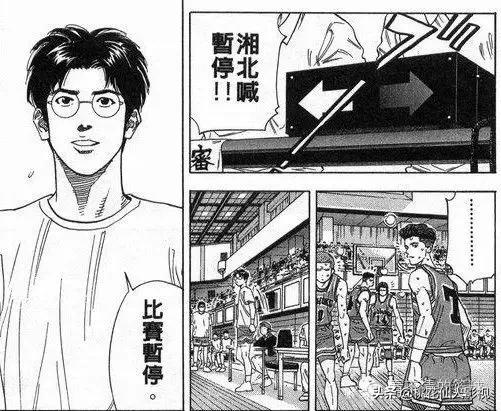 灌篮高手第3部谁赢了,灌篮高手36集中文版完整