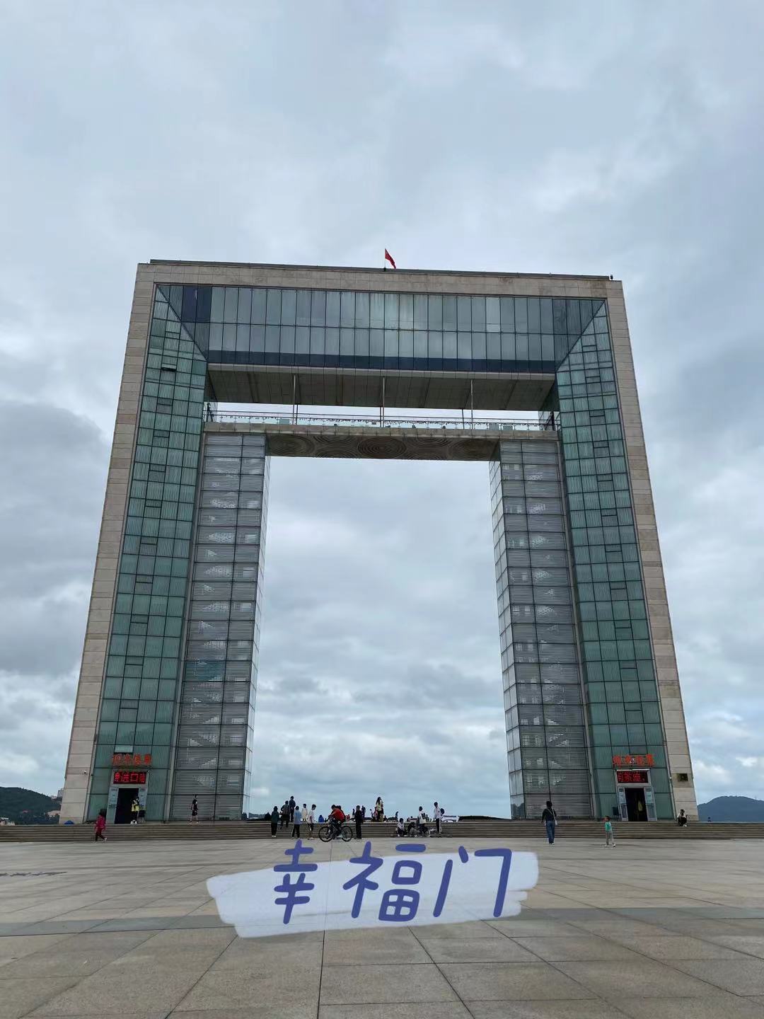 威海旅游的真实感受作文,威海旅游感悟心得小学生