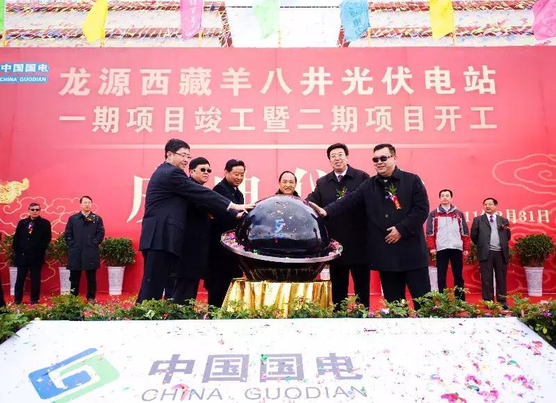 雪域高原的新能源明珠——回顾龙源*藏西**新能源开发历程