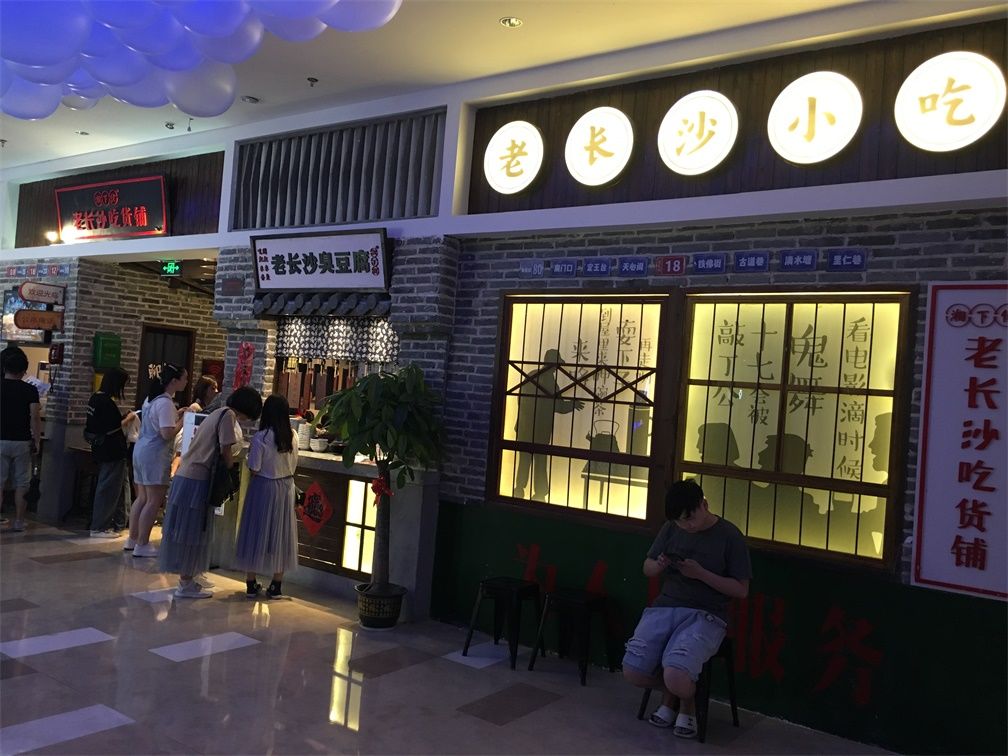 景枫KingMo近期调整有不少的看点