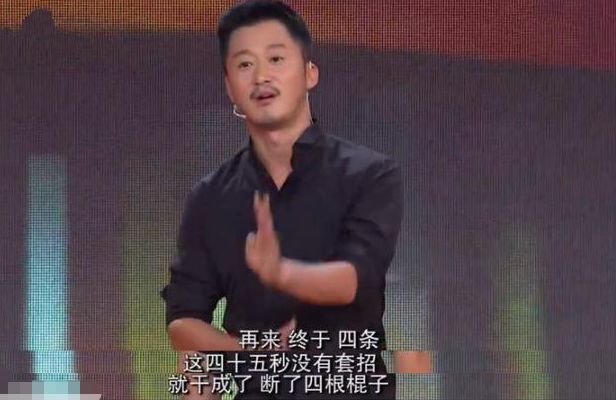 他是李连杰,他是李连杰唯一承认的弟子