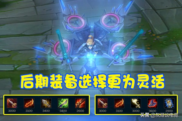 lol天使速成,lol天使教学零基础