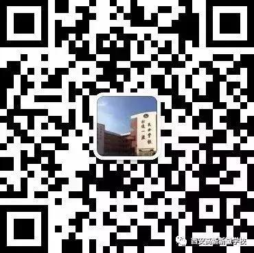 西安高新新徽学校教学质量,没有最好只有创新