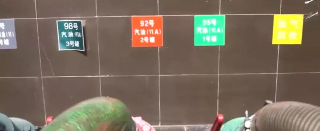 中石化服务承诺和宗旨,加油站年销售四千万吨汽油