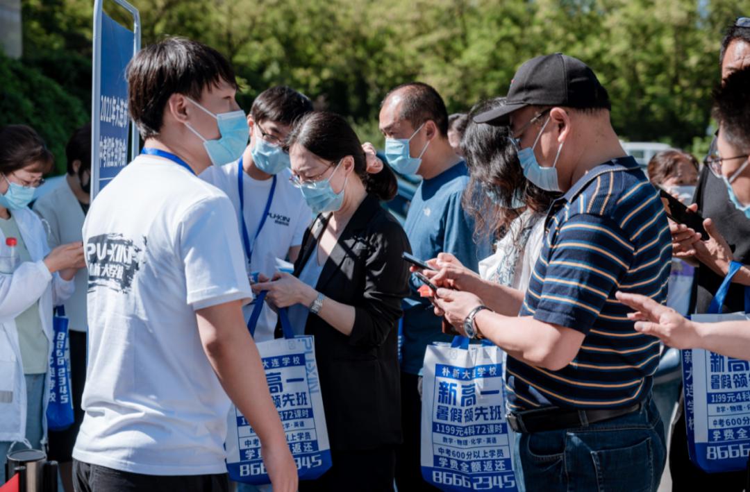 大连中招咨询指导,大连中招咨询会
