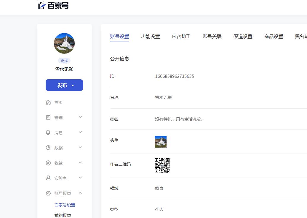 头条原创作品如何开通,头条原创视频多少播放量才有收益