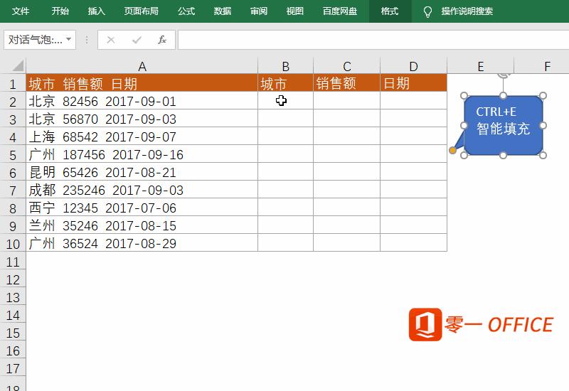 excel怎么拆分数字和文字内容,excel中怎么快速拆分文字和数字