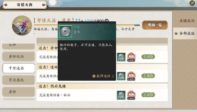 澶╁垁鎵嬫父姣忔棩蹇呯帺鏁欑▼鏀荤暐,澶╁垁绔父璐拱鍦扮毊纰庨摱鑾峰緱鍔炴硶