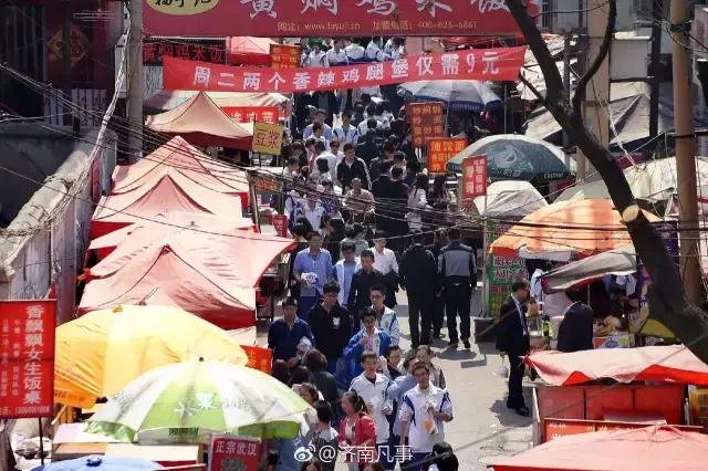 在济南，有种青春叫省实验！