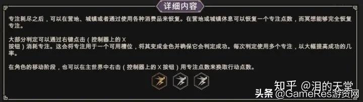 fortheking全部角色,fortheking高难度攻略
