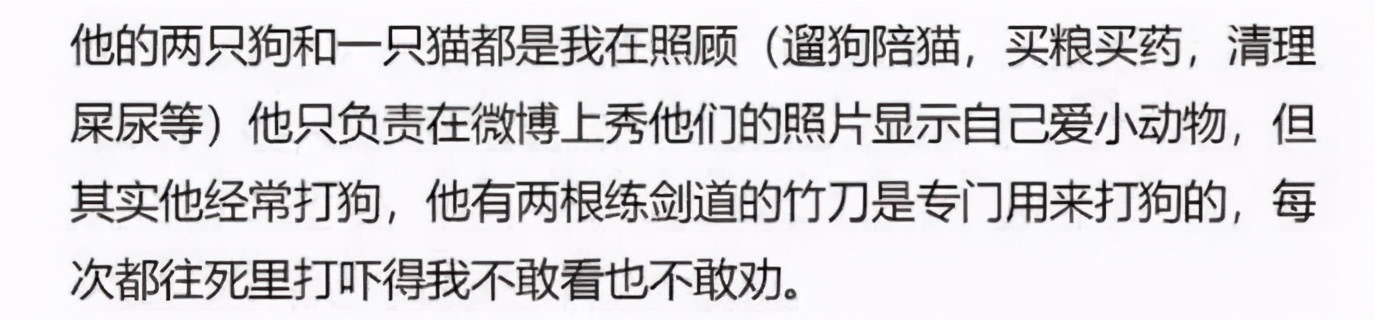 丢掉女朋友养了2年的猫,女朋友要求丢掉养了3年的猫