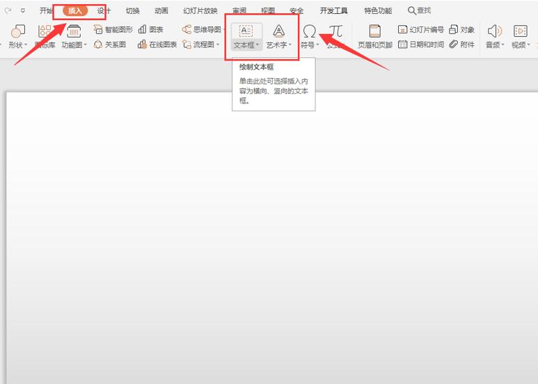 职场ppt如何汇报方案,职场办公ppt模板春节