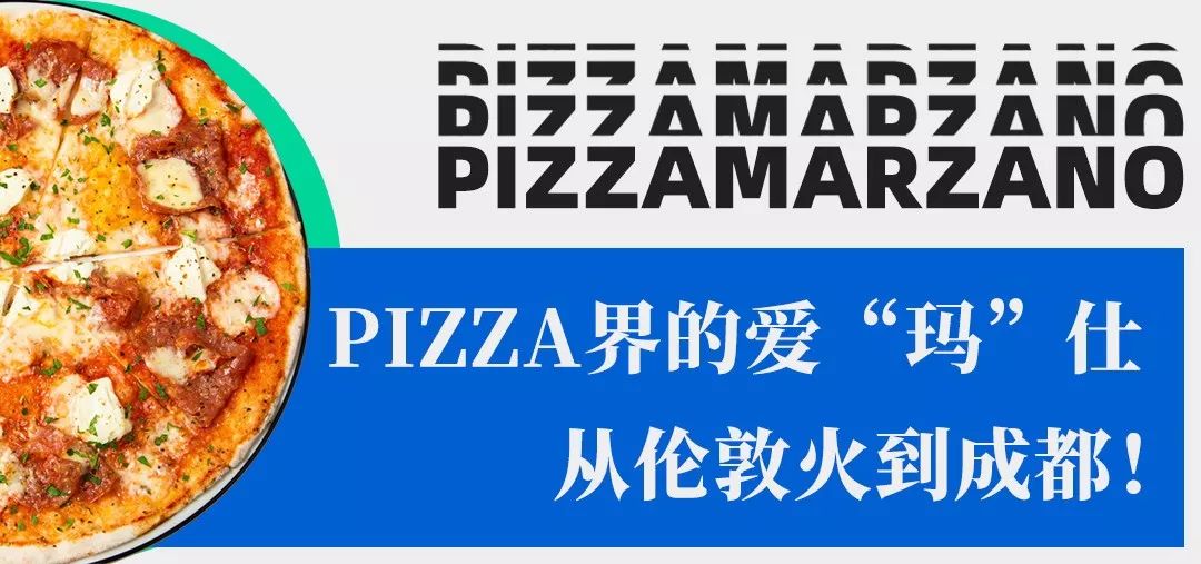 法式薄底比萨,0.9寸披萨