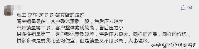 怎么防止拼多多卖家到抖音下单,拼多多怎么处罚抖音发货的商家