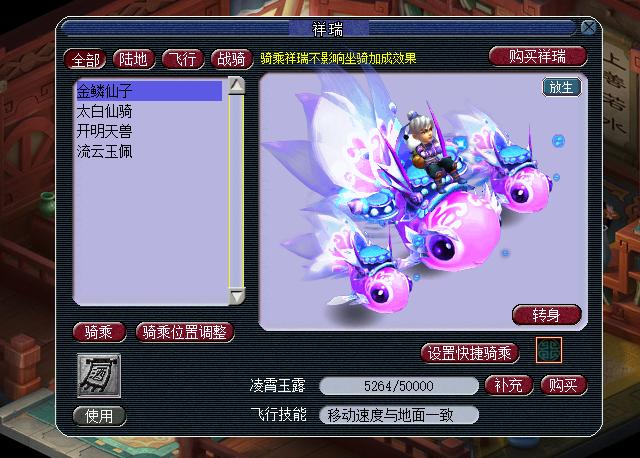 梦幻西游藏宝阁捡漏商人,梦幻西游倒卖藏宝阁被抓