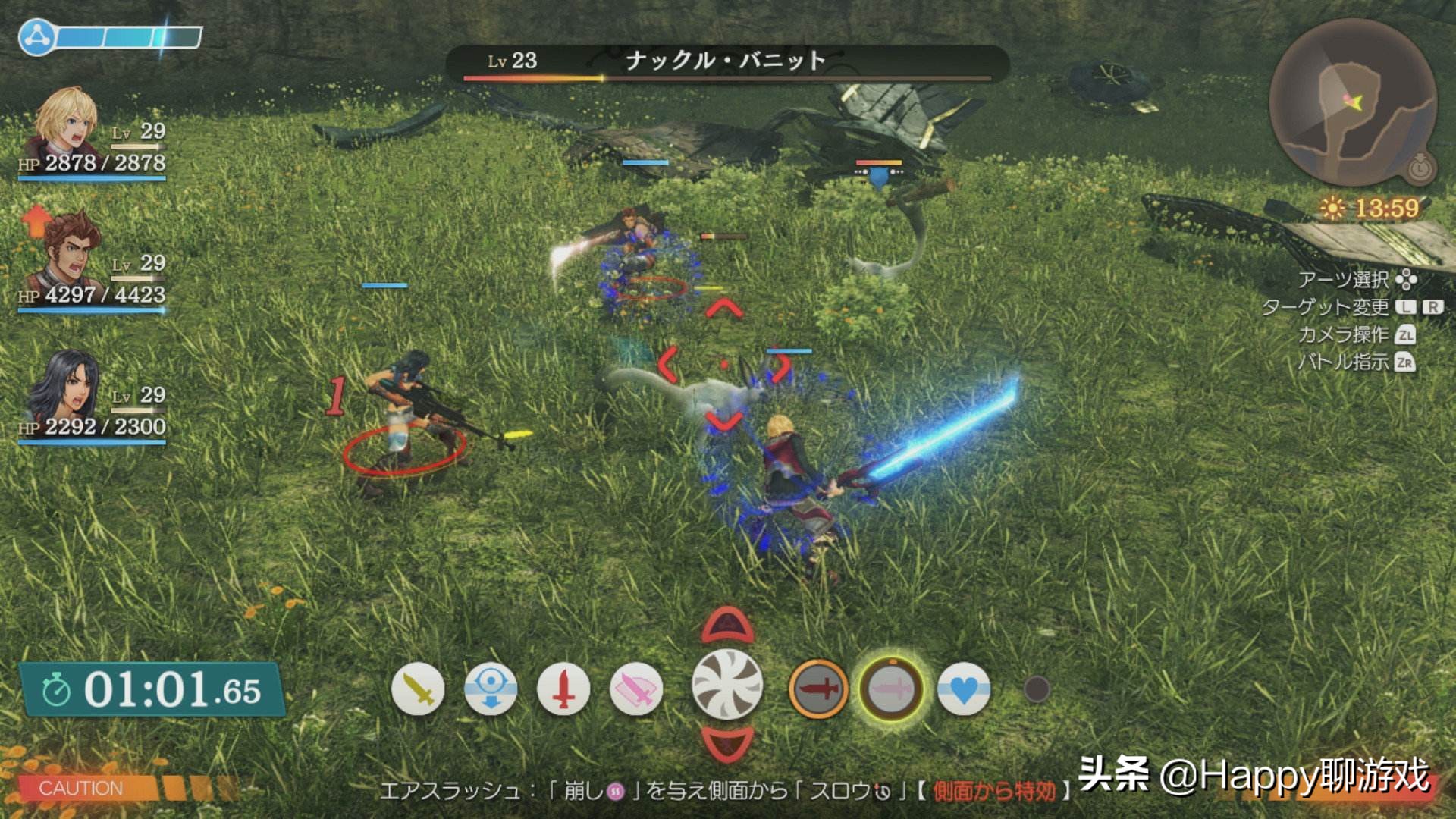 任天堂switch异度之刃4,switch任天堂异度之刃