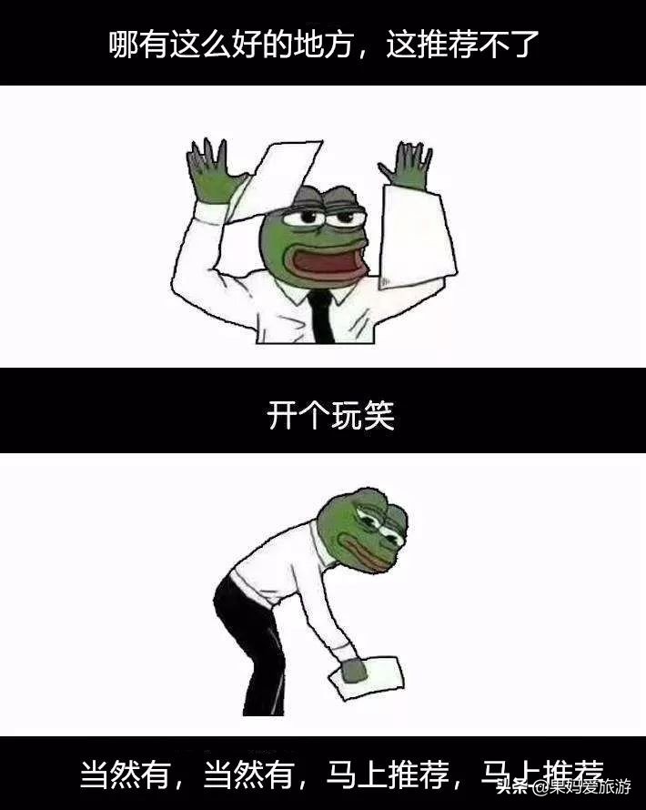 这8个国家格调高消费低,攒点小钱,带上白本说走就走