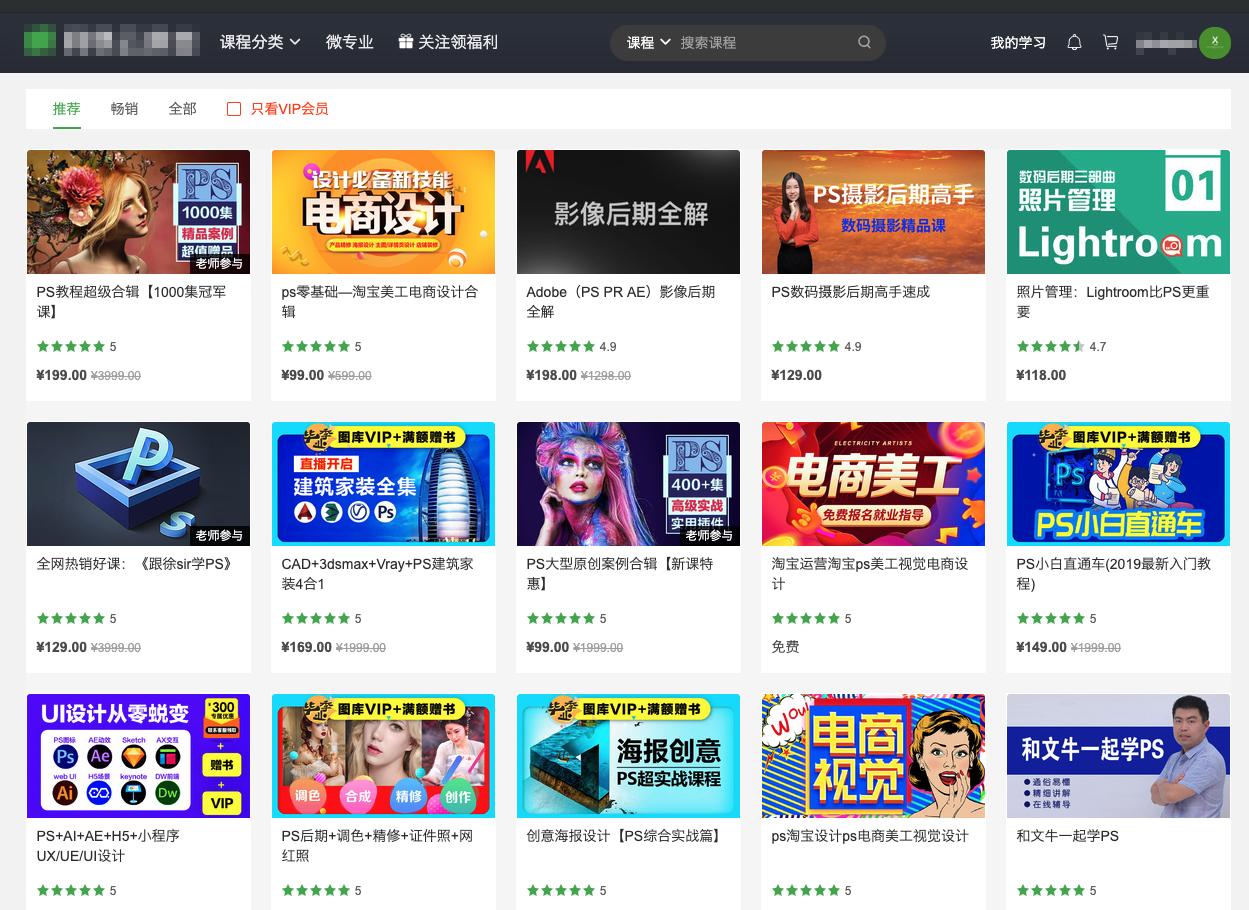 如何从入门开始学习ps,ps零基础新手如何学习ps