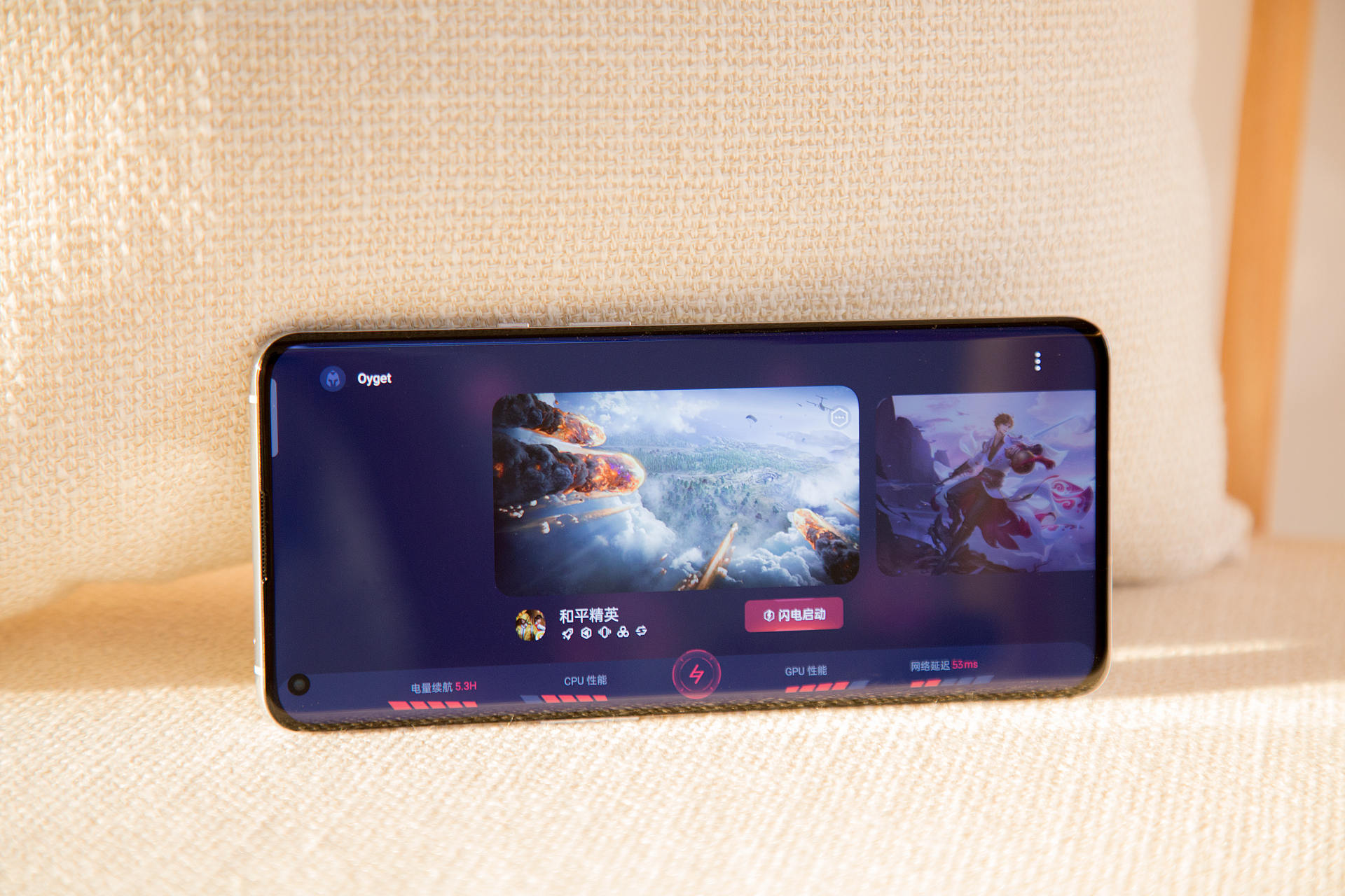 一加手机最新的系统体验,一加手机系统流畅度如何