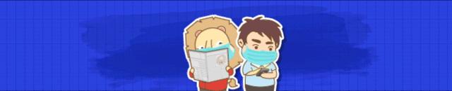 海珠｜注意啦！南华西街道社区卫生服务中心这个门诊开诊了