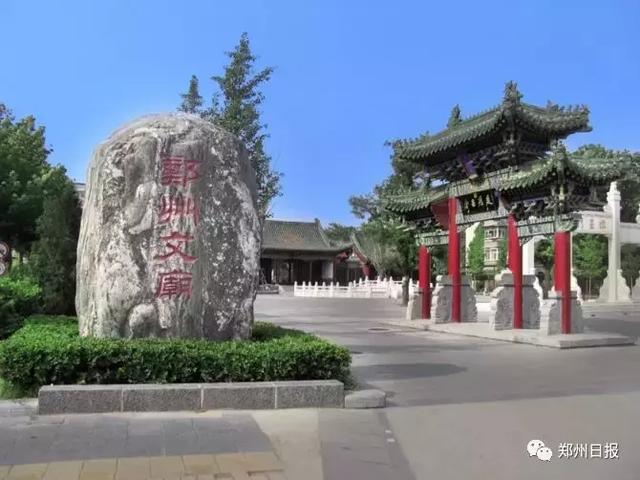 向世界推荐河南,向世界推介郑州东区