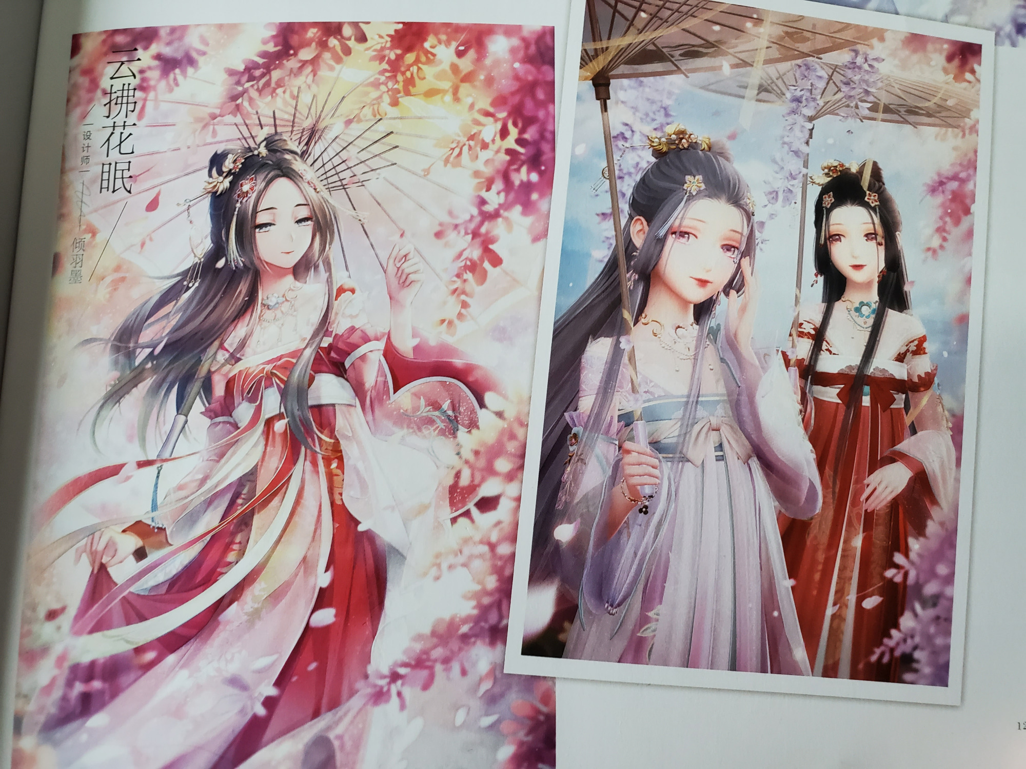 闪耀暖暖蝴蝶套和蜘蛛套,闪耀暖暖蝴蝶爆闪