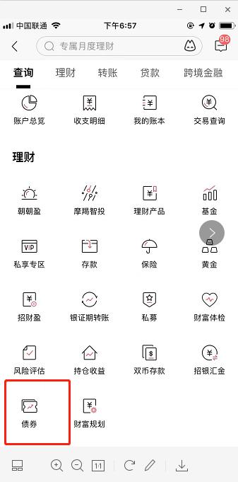 投资理财新手必看,新手理财有什么推荐的