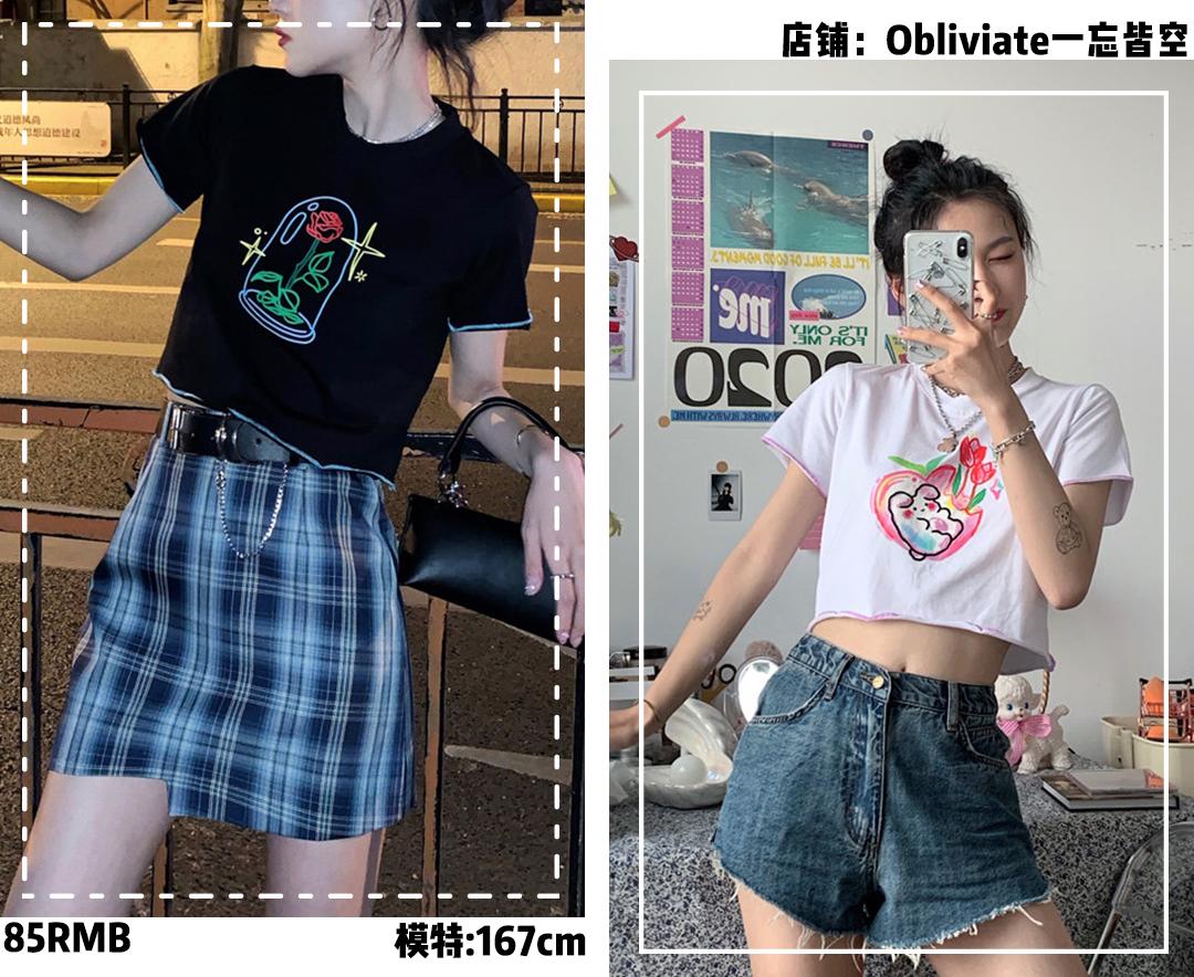 160到175女生这样穿时尚又显白 (150-160女生穿搭清新时尚还显瘦)