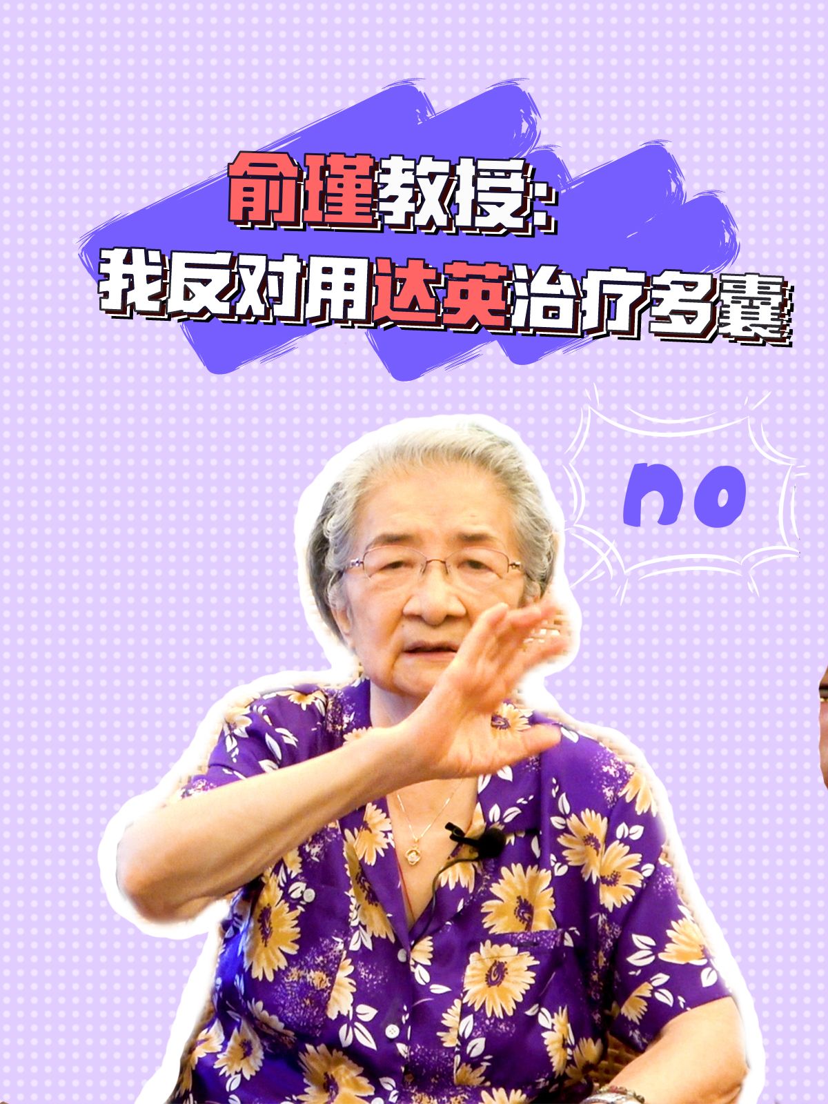 避孕药治多囊的原理,治疗多囊短期避孕药的煮法