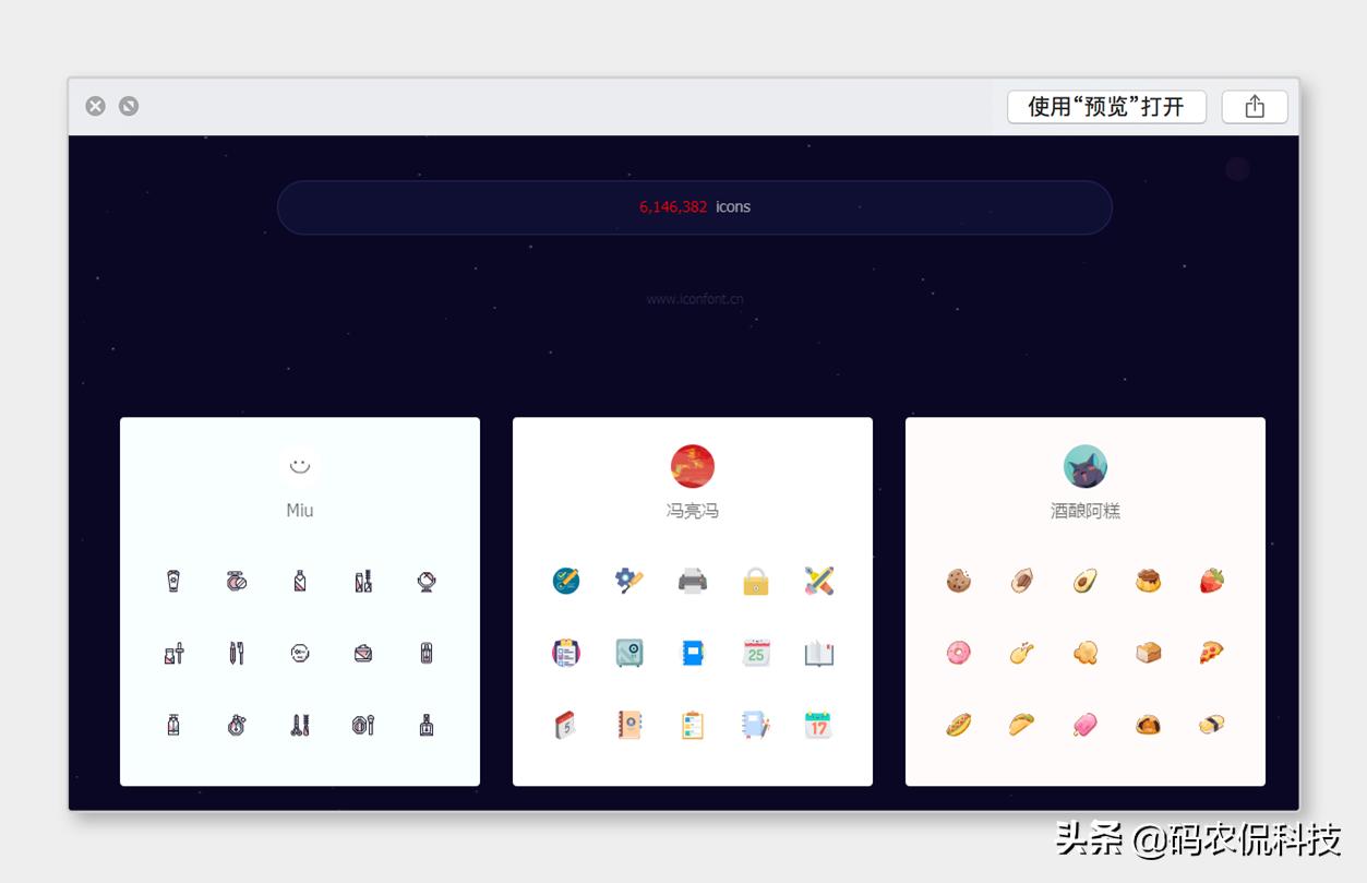 好用的搜索网站推荐,常见搜索网站有什么