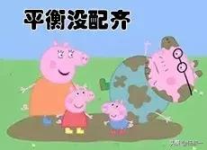 别乱给孩子贴“感统失调”的标签,先来理解什么是感觉统合