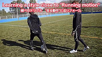 和日本国家队球员乾贵士一起学向前带球