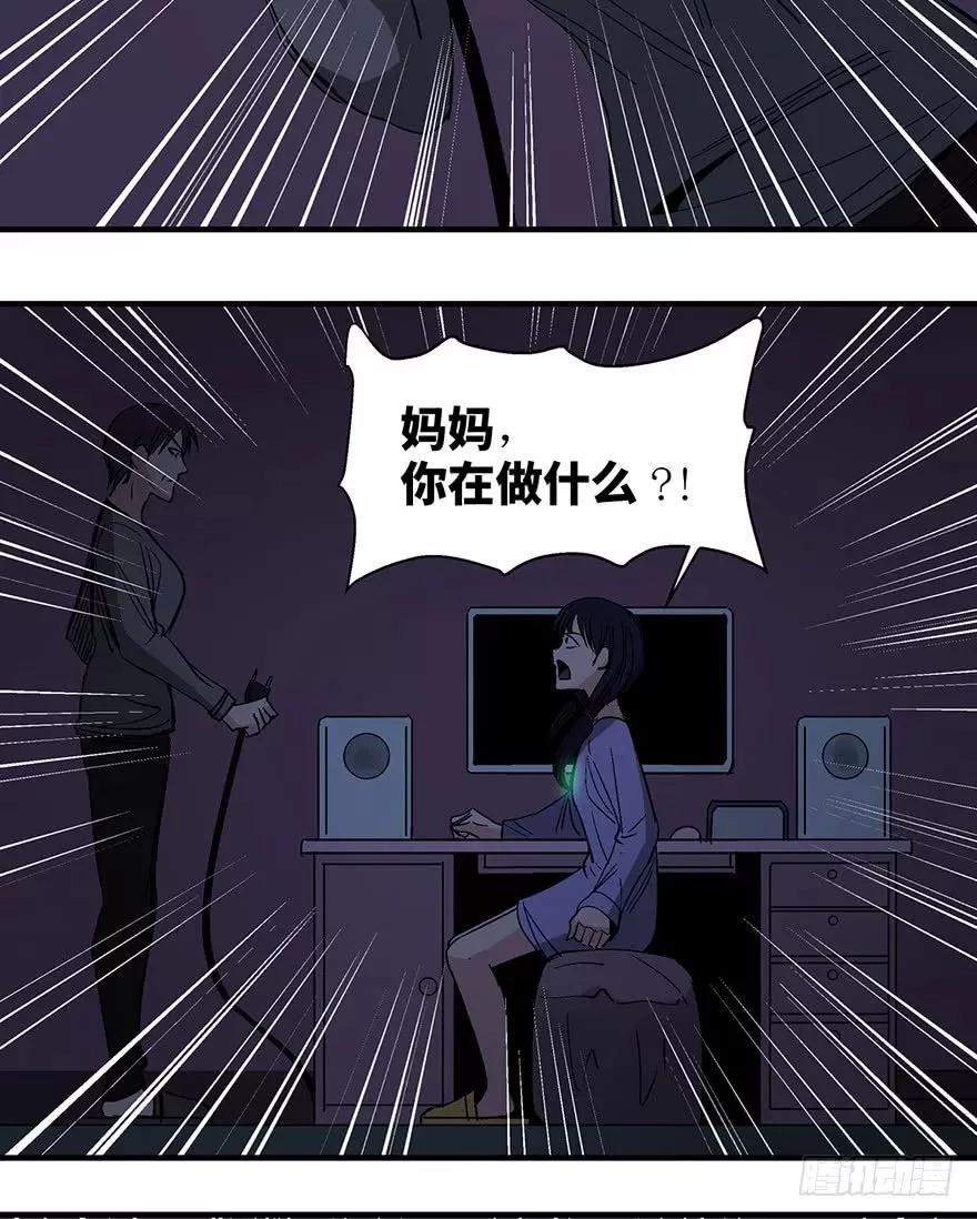 关于妈妈的爱漫画,人性漫画母亲的伟大