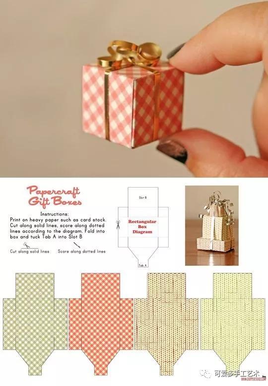 自制简易礼品盒,手工礼品盒详细教程图解