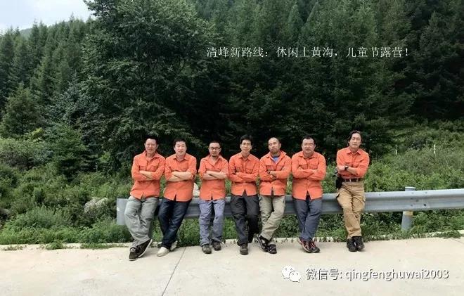 清峰户外回顾（26）清峰新路线：休闲土黄沟，儿童节露营