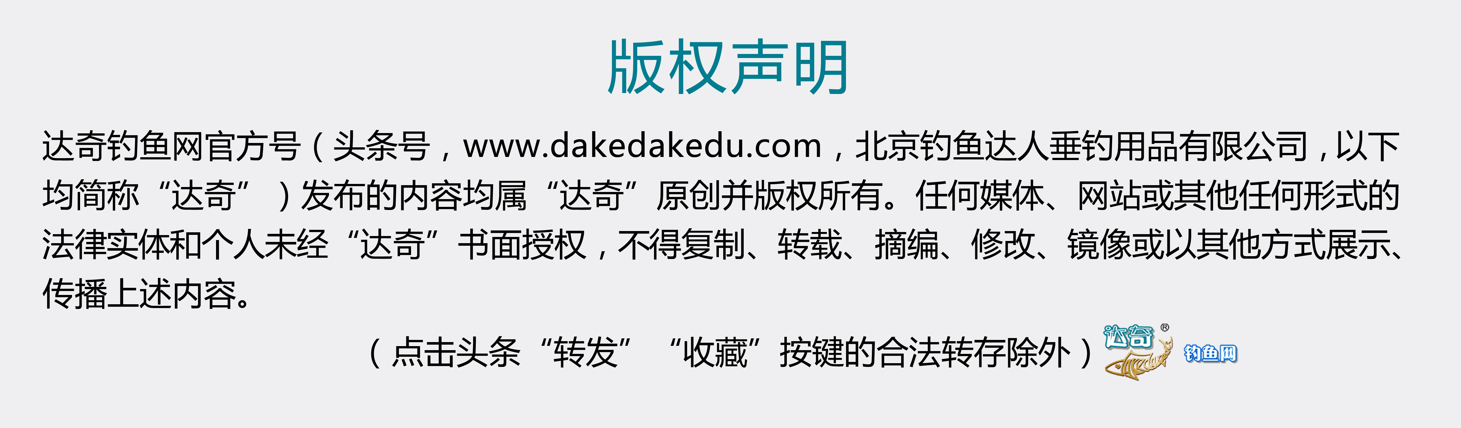 麝香真货,麝香酒真货