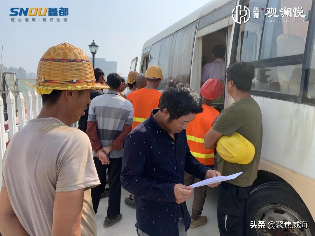 欣捷建设和银亿,威海鑫都天悦府欣捷建设