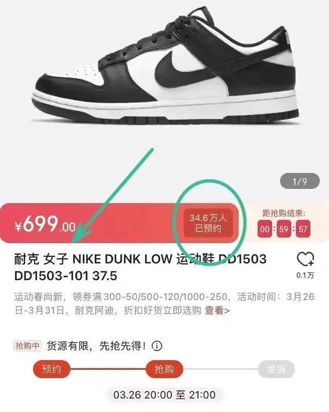 耐克深度解析,耐克为什么强